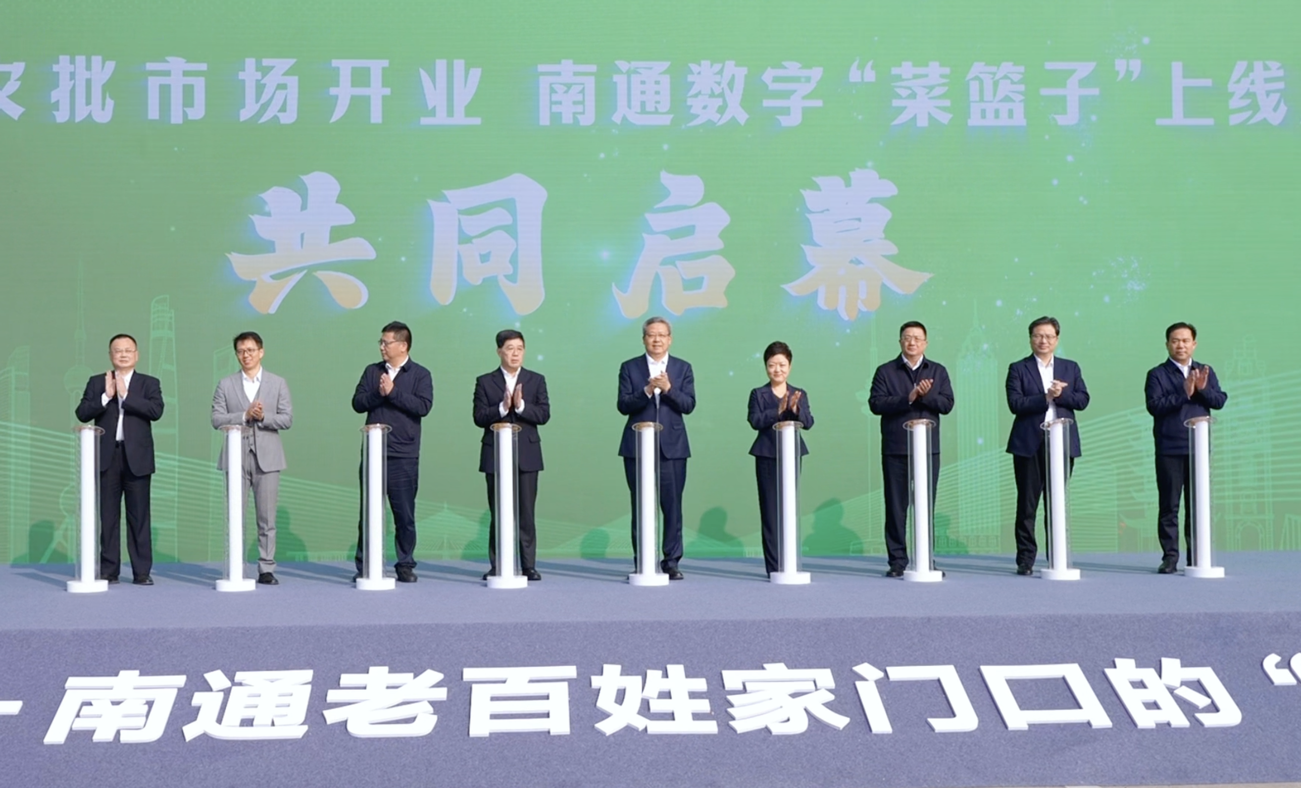 “小菜籃”拎出“幸福感”！滬蔬通農(nóng)批市場(chǎng)開(kāi)業(yè)，南通...